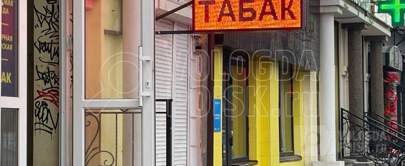 Жителям Вологодской области через суд вернули почти 10 миллионов рублей за полгода с недобросовестных продавцов