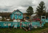 Фото "Вологда-поиск"