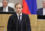 Фото: http://duma.gov.ru/news/54967/