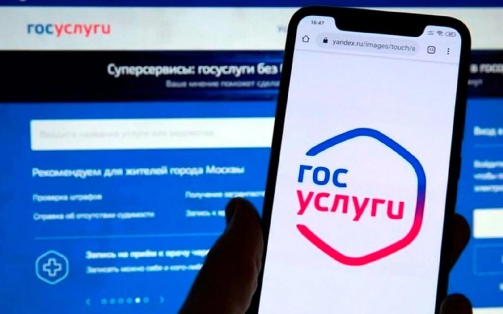 &laquo;Уведомление? Нет, не видел&hellip;&raquo;