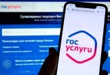 &laquo;Уведомление? Нет, не видел&hellip;&raquo;