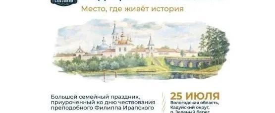 Фото: Министерство молодёжной политики ВО