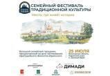 Фото: Министерство молодёжной политики ВО