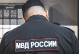 портал "Вологда-поиск"