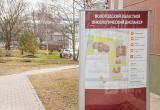 Фото:Вологда-поиск