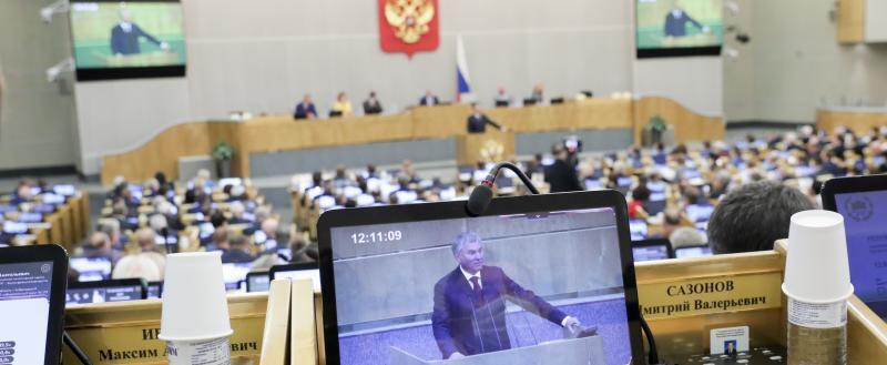 Фото пресс-служба Государственной Думы