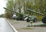 Вологда-поиск