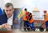 В ЛДПР продолжают &laquo;мигрантскую тему&raquo;