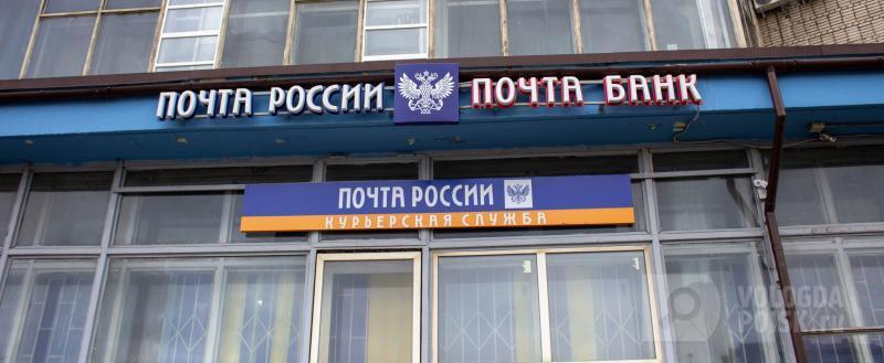Фото:Вологда-поиск