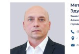 скриншот сайта администрации Вологды