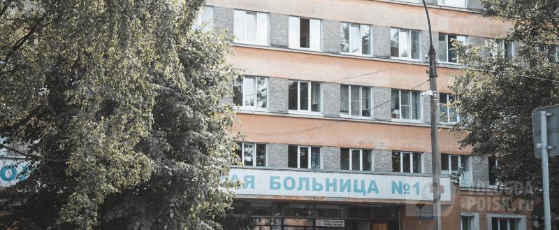 Фото:Вологда-поиск