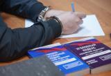 пресс-служба СУ СК РФ по Вологодской области