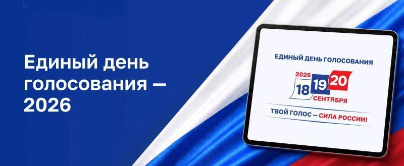 ВЦИОМ: рейтинги политических партий
