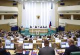 Фото council.gov.ru