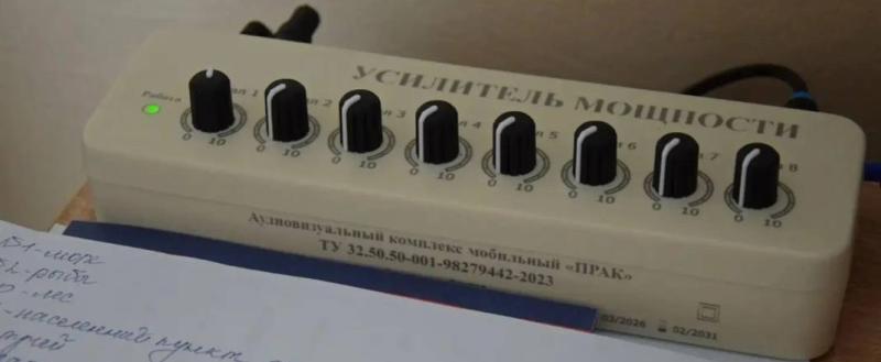 Вологодская областная клиническая больница N2 