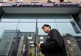 Банк Уралсиб &ndash; лидер рейтинга лучших кредитов наличными