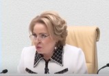 скриншот видео Вологда Регион/35ТВ