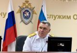 Фото: СУ СК РФ по Вологодской области