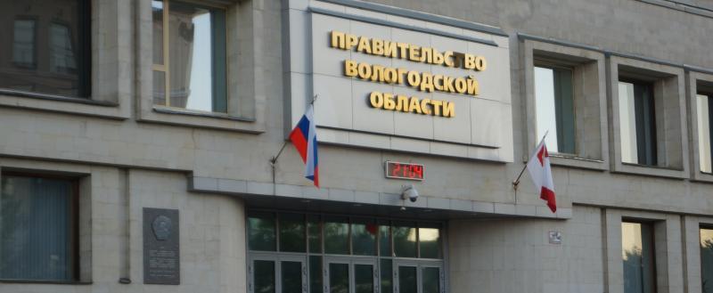 Вологда-поиск