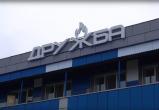 скриншот видео Вячеслава Панова