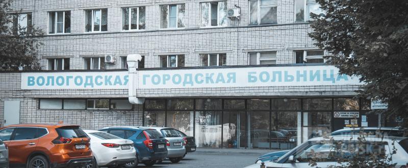 Фото Тимура Бойкова/Вологда-Поиск