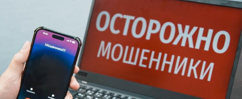 Реклама &laquo;списания долгов&raquo;: как мошенники охотятся за чужими кошельками