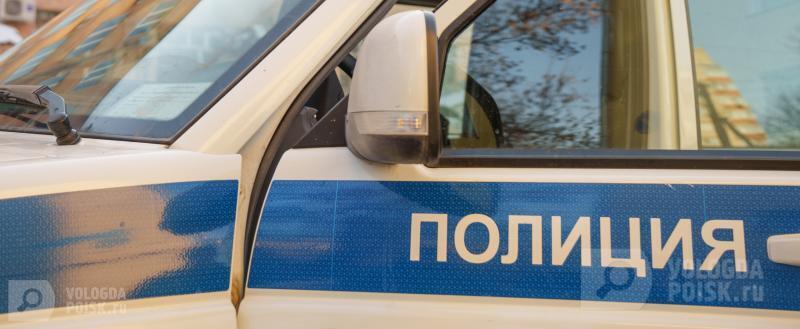 Фото:Вологда-поиск