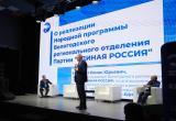 пресс-служба ЗСО