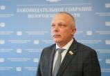 фото: ЗСО Вологодской области