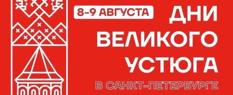 фото: Вологда Регион | 35ТВ