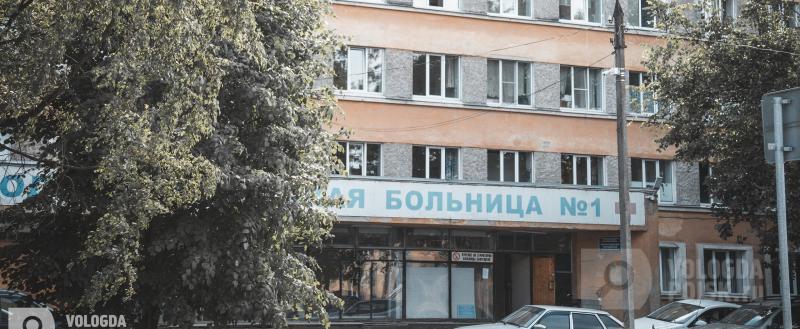 Фото Тимура Бойкова/Вологда-Поиск