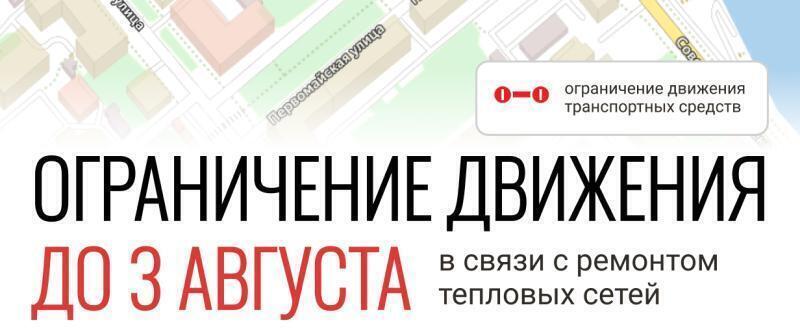 Фото: пресс-служба Администрации Вологды
