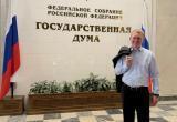 Фото: страница Алексея Канаева в ВК