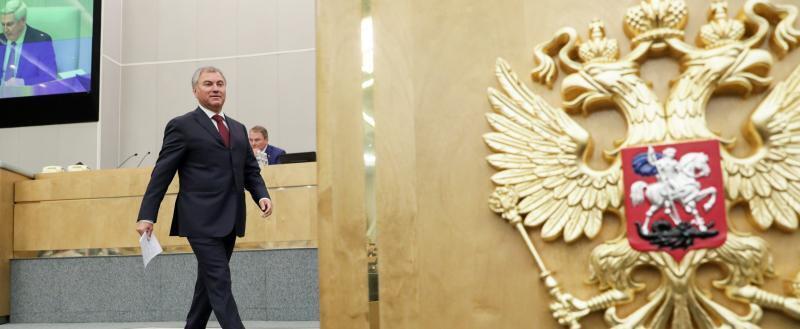 Фото пресс-службы Государственной думы