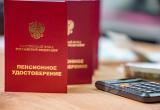 Фото:Вологда-поиск