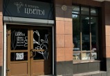 Вологжанам показали новый подход к созданию цветочных композиций