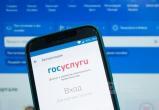 Фото: Вологда-поиск