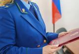 Фото:Вологда-поиск