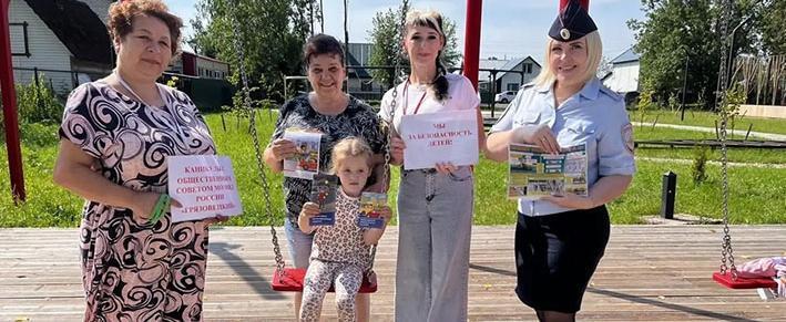 Фото: пресс-службы УМВД России по Вологодской области с данного мероприятия