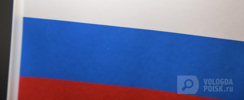 Фото:Вологда-поиск