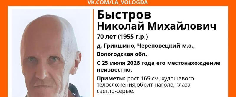ПСО 