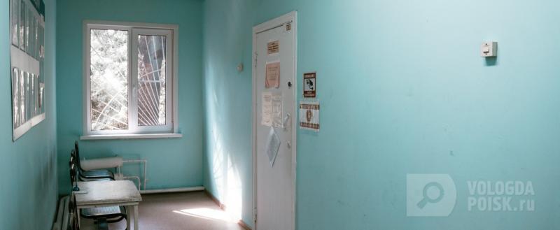 Фото: Вологда-поиск