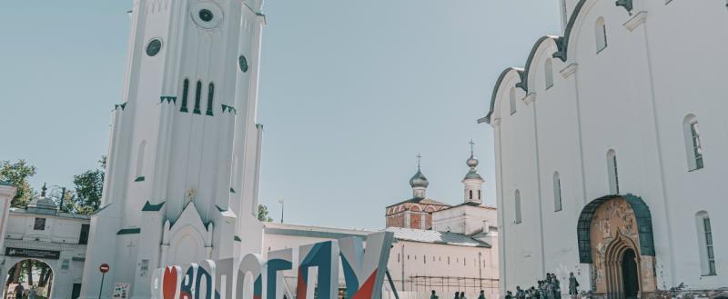 Фото Тимура Бойкова/Вологда-Поиск