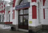 Фото: Вологда-поиск