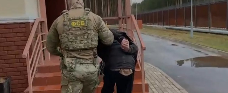 ЦОС ФСБ России