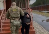 ЦОС ФСБ России