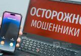 Фото:Вологда-поиск