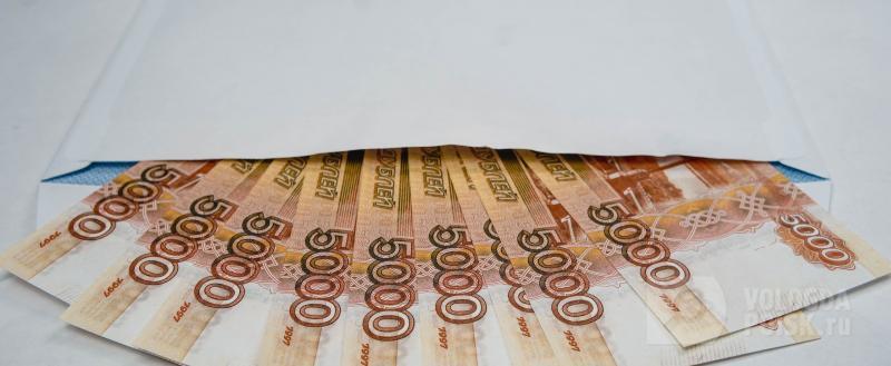 Фото:Вологда-поиск