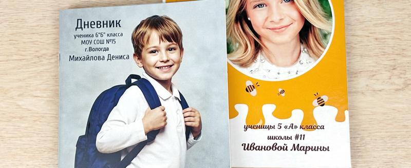 Как сделать 1 сентября запоминающимся: 5 идей для начала учебного года от &laquo;Папарацци&raquo;