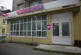 Фото: Вологда-Поиск